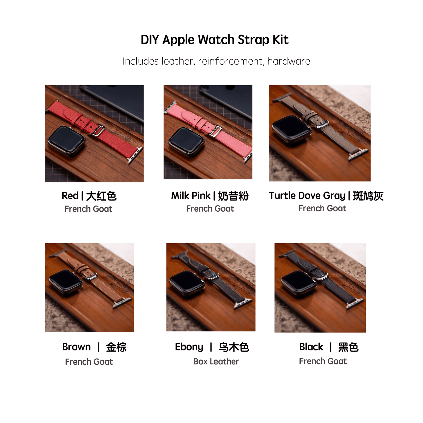 DIY Small Leather Goods Kit | Watch Strap | DWIPDFZS199