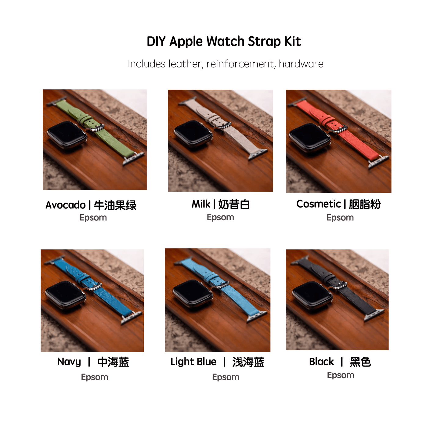 DIY Small Leather Goods Kit | Watch Strap | DWIPDFZS199