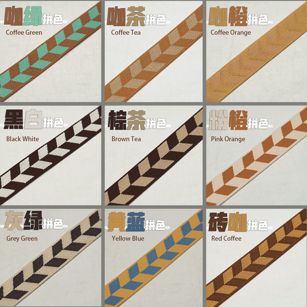 Woven Shoulder Strap For Bag | 38mm Width